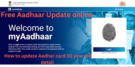 ओड नंबर|myAadhaar .